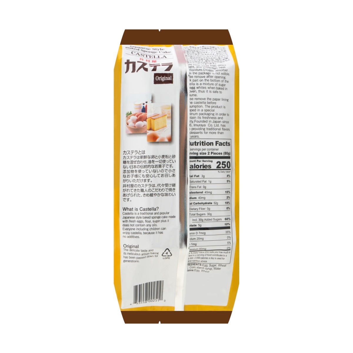 IMURAYA Castilla Japanese Style Baked Sponge Cake 7 Slices, Original F